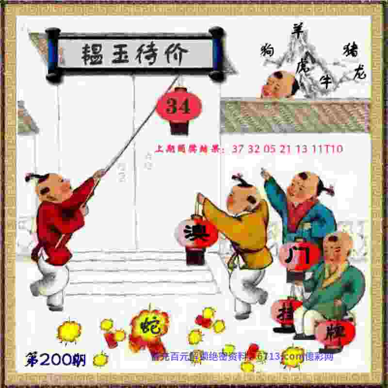 7777788888新版跑狗 管家婆 v21.9.79.91 官方正式版 2